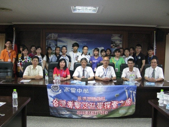 Vice-president Chen of CNU welcomes visitors from Ko Lui Secondary School in Hong Kong on June 26, 2014.