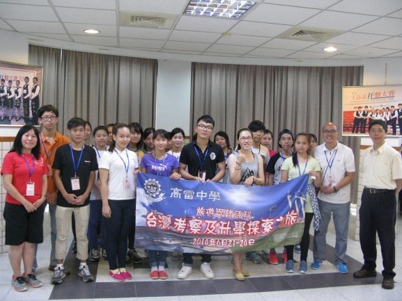 Staff and students from Ko Lui Secondary School visit CNU’s Department of Hotel and Restaurant Management