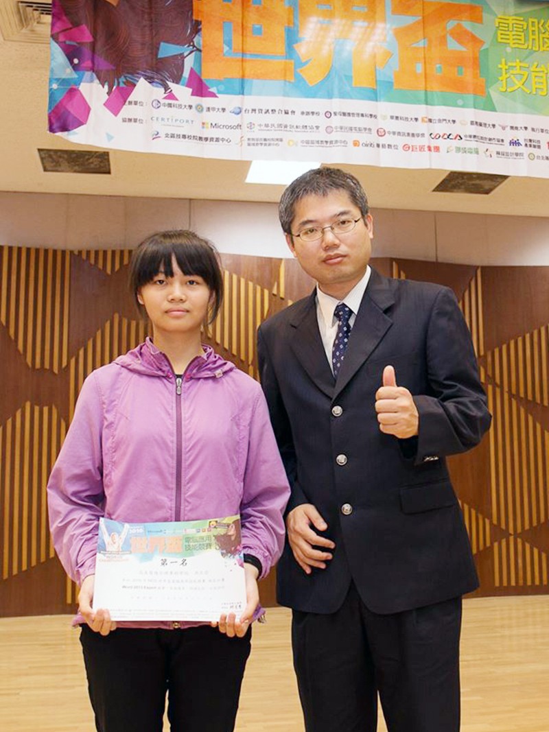 蘇致遠院長頒發第一名獎狀給獲獎選手