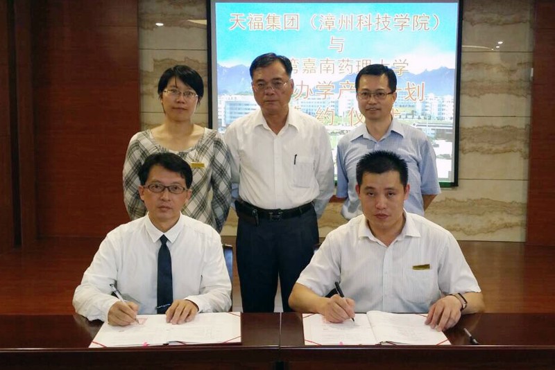 本校張翊峰研發長(左)與漳州科技學院簽訂合作辦學產學計畫