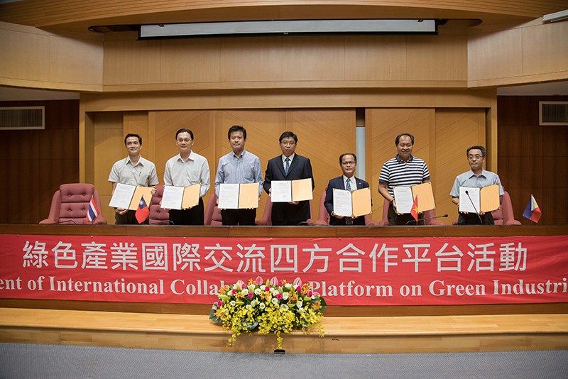 簽署「綠色產業國際產學交流四方合作平台」