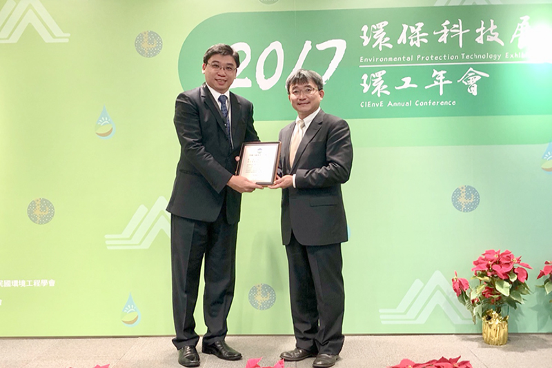 環境學院萬孟瑋院長(左)獲中華民國環境工程學會106年度學術論文獎