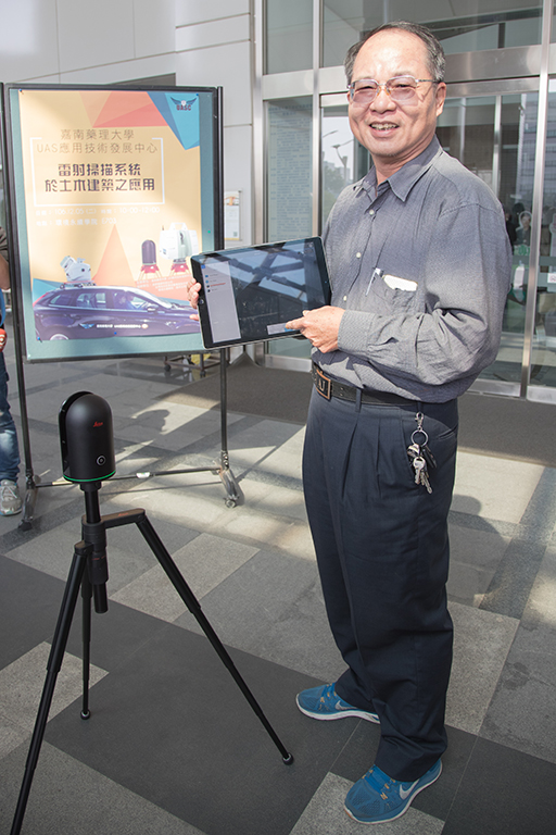 無人飛行系統應用中心林宏麟副主任為可攜式固定3D環景雷射掃描儀進行操作說明