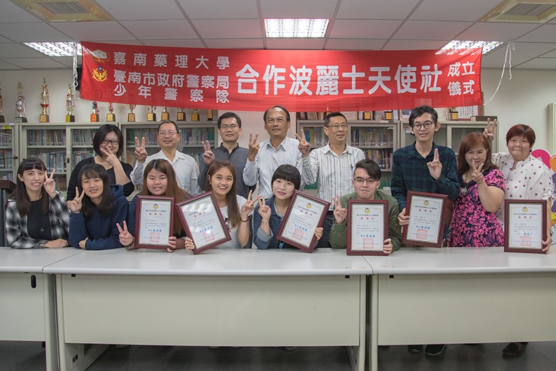波麗士天使社成員接受台南市政府警察局少年警察隊表揚