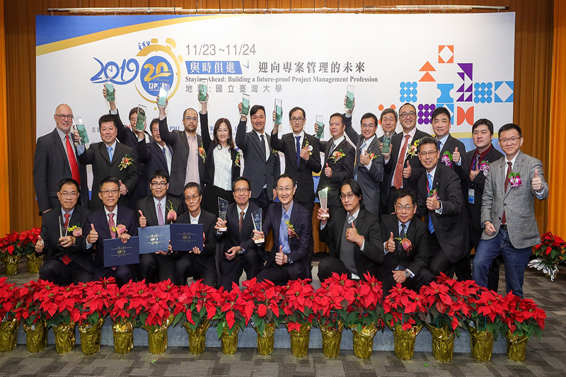 國際專案管理標竿企業獎」暨「華人十大傑出專案經理獎」得獎者合影