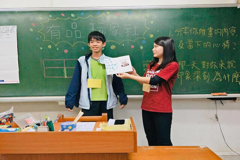 嘉藥社工系大學生到台南忠孝國中品玩家社做團體活動