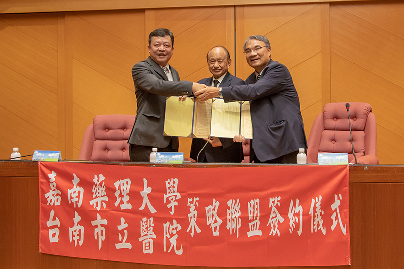 嘉藥校長李孫榮、秀傳醫療集團總裁黃明和及台南市立醫院院長蔡良敏(左至右)簽署雙方策略聯盟合約
