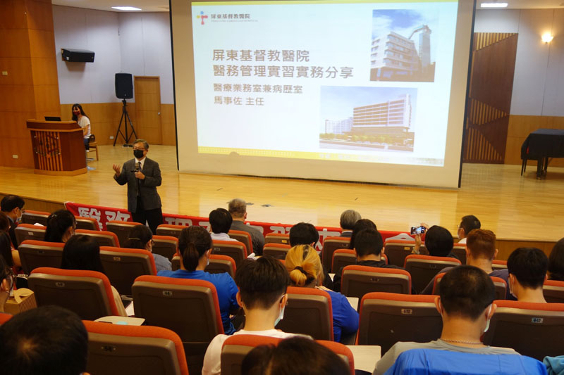 中國醫藥大學醫務管理學系特聘教授蔡文正分享醫管實習教育品質及學生職前適應力的必要性