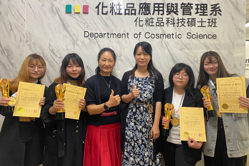 嘉藥粧品系學參加韓國國際賽大獲全勝