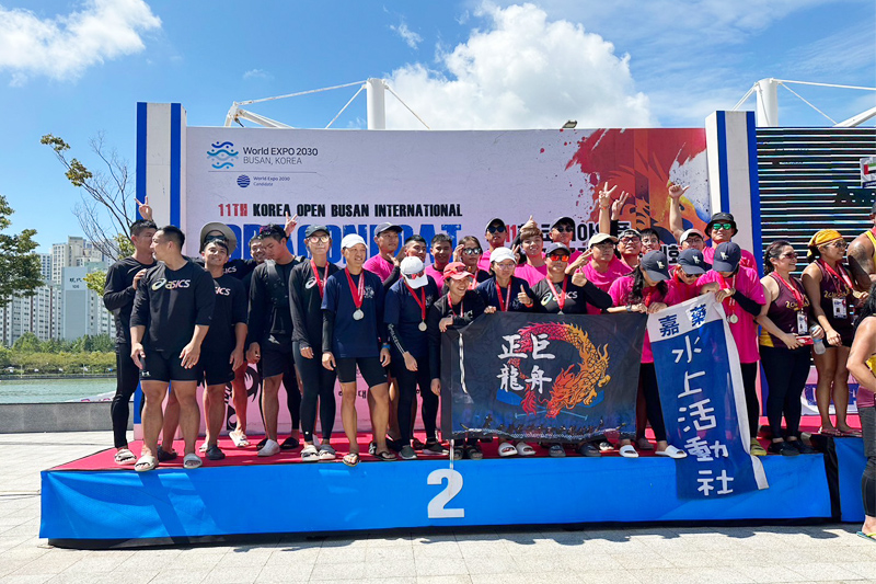嘉藥水活社是台灣唯一參加釜山國際龍舟賽的大學隊伍