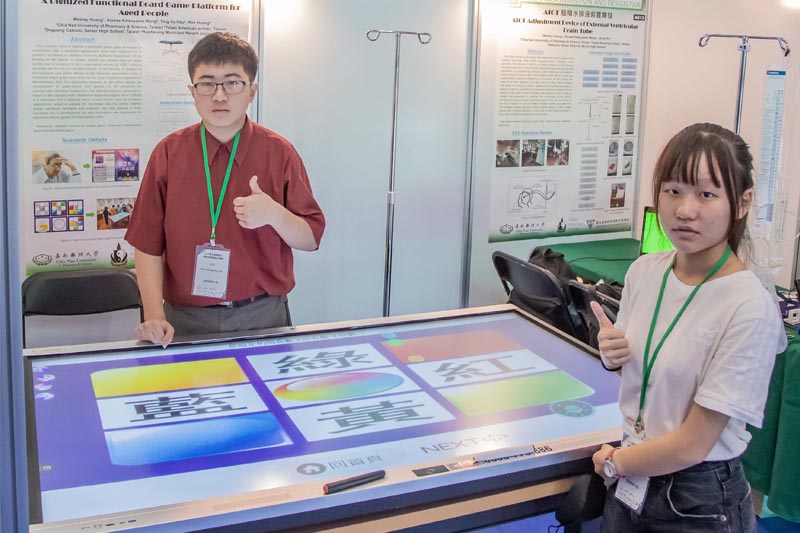 第14屆IIIC國際創新發明競賽獲得銀牌的數位化銀髮功能性桌遊平台