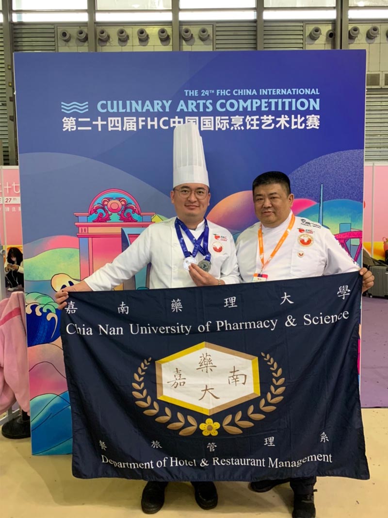 嘉藥曾楷勛老師在2023年FHC中國國際烹飪藝術比賽勇奪雙銀牌