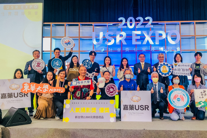 嘉藥參加「2022大學社會責任實踐計畫博覽會」(USR EXPO)