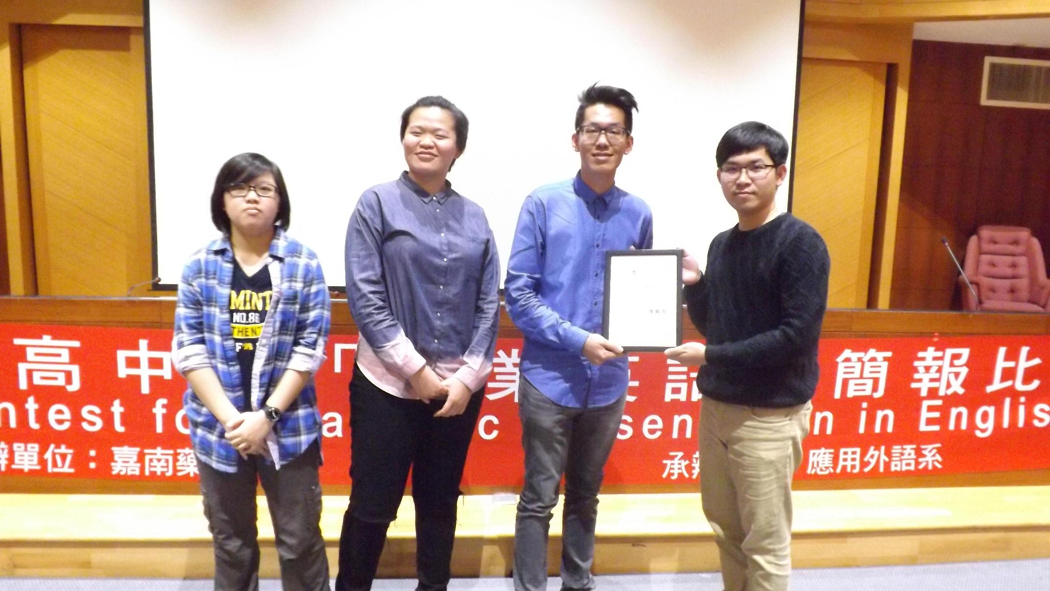嘉華高中應用外語科林書陞主任頒獎給優勝第三名團體