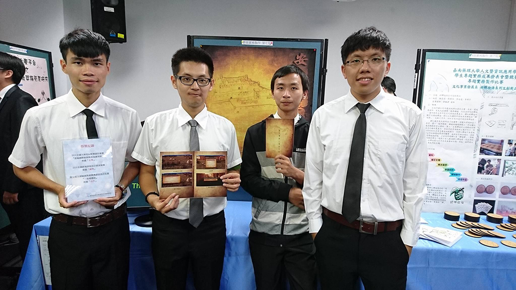 安平懸跡團隊方明鴻、賴彥熏、張又升、王玉康(由左至右)四位同學展現作品
