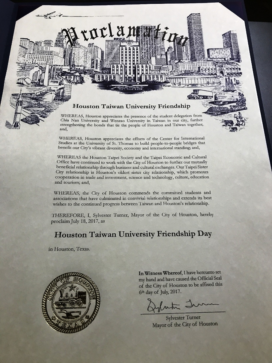 休士頓與台灣之大學友誼日 (Houston-Taiwan University Friendship Day)