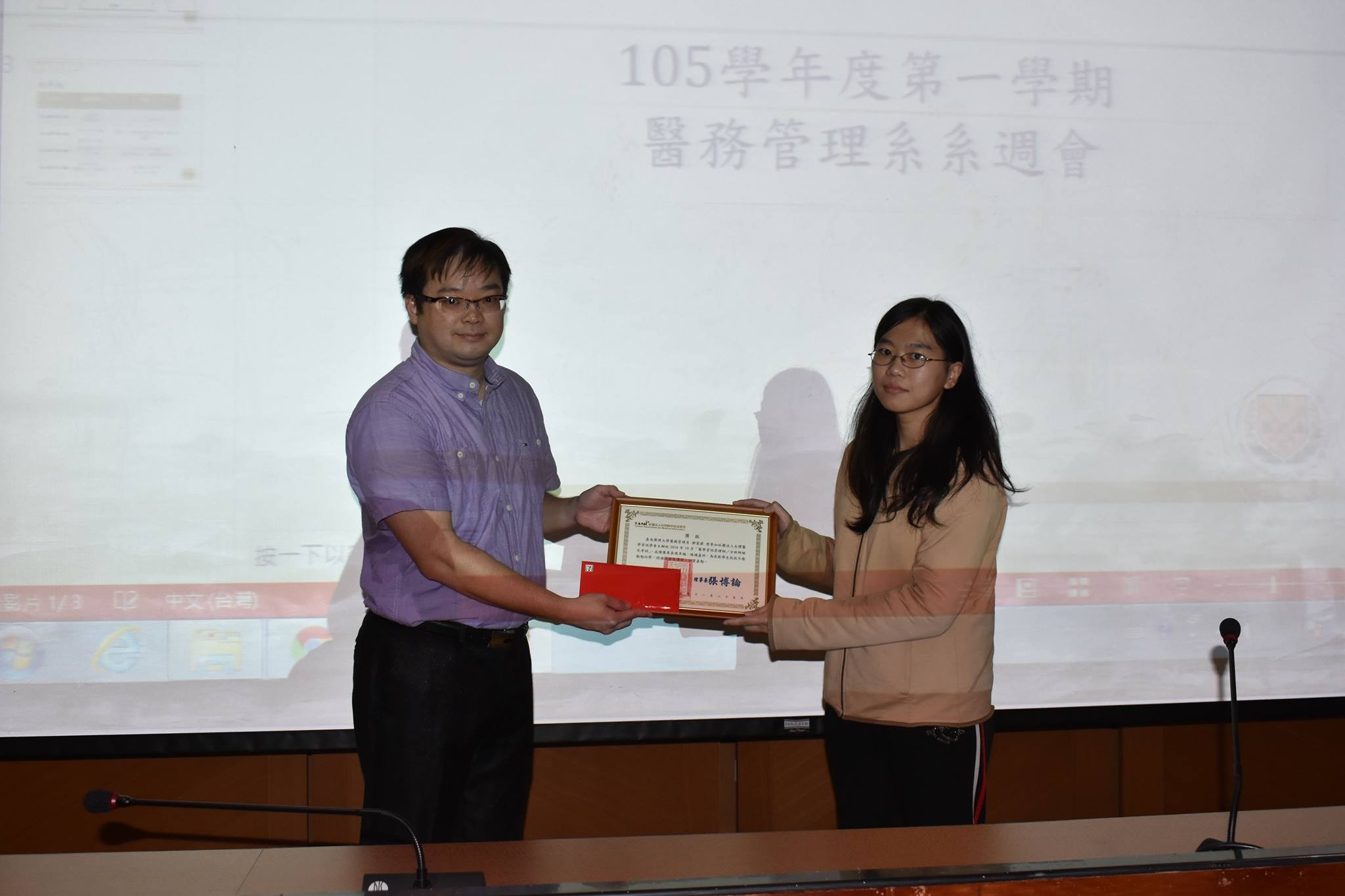 台灣醫學資訊學會鄭伯良秘書長， 表揚郭同學並頒發獎狀及獎金。