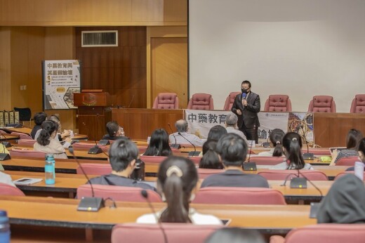 消基會社長胡峰賓律師分享中藥教育與其產業