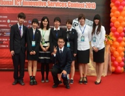 Students of the Department of Information Management attending the International ICT Innovative Services Awards 2016