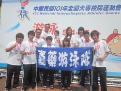CNU swimming team participates in the 2012 National University Sports Championships