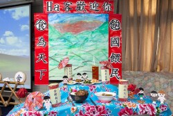 EXHIBITION OF LUNCHBOX COMPETITION