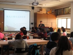 Teaching Excellence Project: Mr Chiang Wen-Yi, curator of the Tainan Furniture Industry Museum gives a presentation