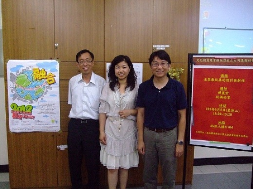 實務專題演講邀請玩偶的家負責人陳國棟先生（左一）與設計師傅麗君小姐（左二）蒞臨演講