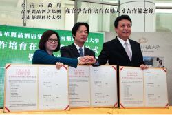 Signing an MOU with the Tainan City Government and the FIH Regent Group