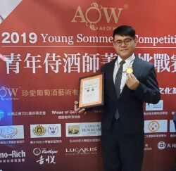 Young Sommelier Competition