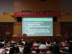 A conference organized by the department on community healthcare and community work