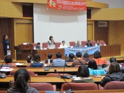 A conference on interaction with families of foreign spouses and families with special problems