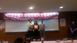 CNU student Wu Pei-Shan, winner of third place in the National Universities External Internship Achievements Competition