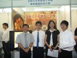 Professor Liu Chih-Chung and prizewinning students in the Summer Vacation Software Development Camp competition
