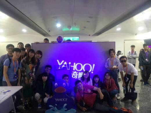 企業參訪-Yahoo!奇摩台灣總部