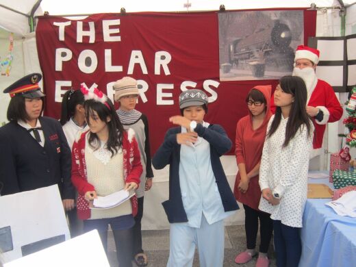 英語故事嘉年華-The Polar Express