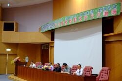 Director of the Institute of Labor, Occupational Safety and Health and other dignitaries attend a forum organized by the Department
