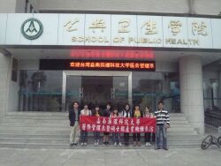 A field trip to Fuzhou University, China, in 2012