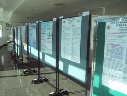 Student project poster competition, 2014
