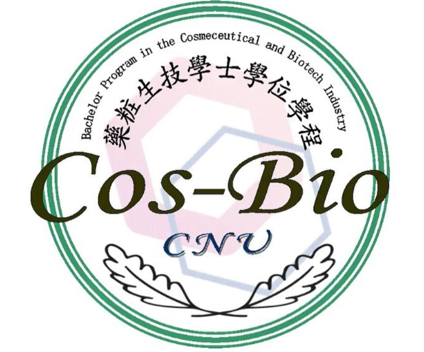 藥粧生技系系學會