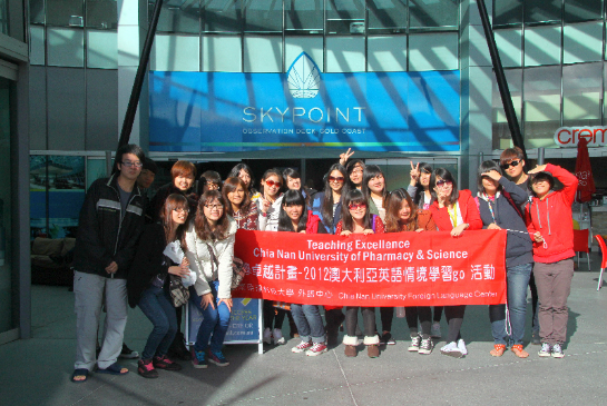 Students on the CNU 2012 Australian Situational Learning Camp outside the Skypoint building in Surfer’s Paradise, Queensland.