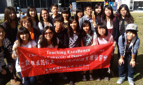 CNU students on the 2013 Australian Situational English Learning Camp, attending the National Aborigines and Islander’s Day celebration of indigenous culture at Southern Cross University.