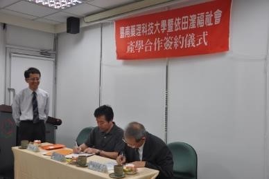 MOU signing ceremony with the Yodakubo Social Welfare Fund from Japan