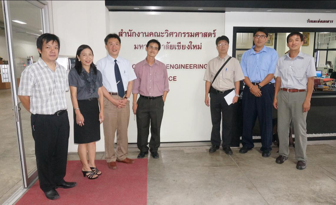 Faculty of Engineering Chiang Mai University