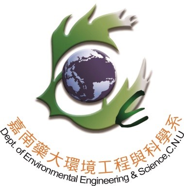嘉南藥理大學環境工程與科學系
