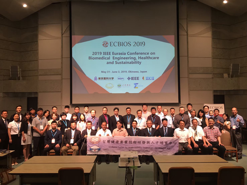 本中心與東京藥科大學於沖繩合辦2019