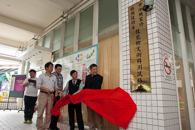 陳健民副校長(右一)、職安系鄭世岳主任(右二)與職安系師生一同揭牌