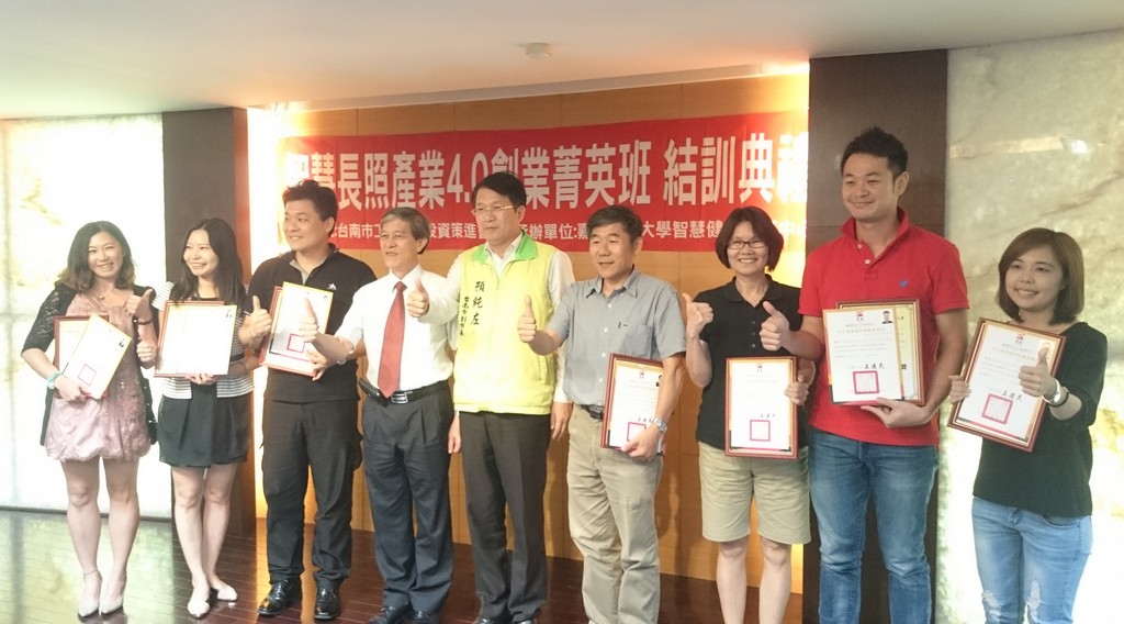顏純左副市長頒贈結業證書