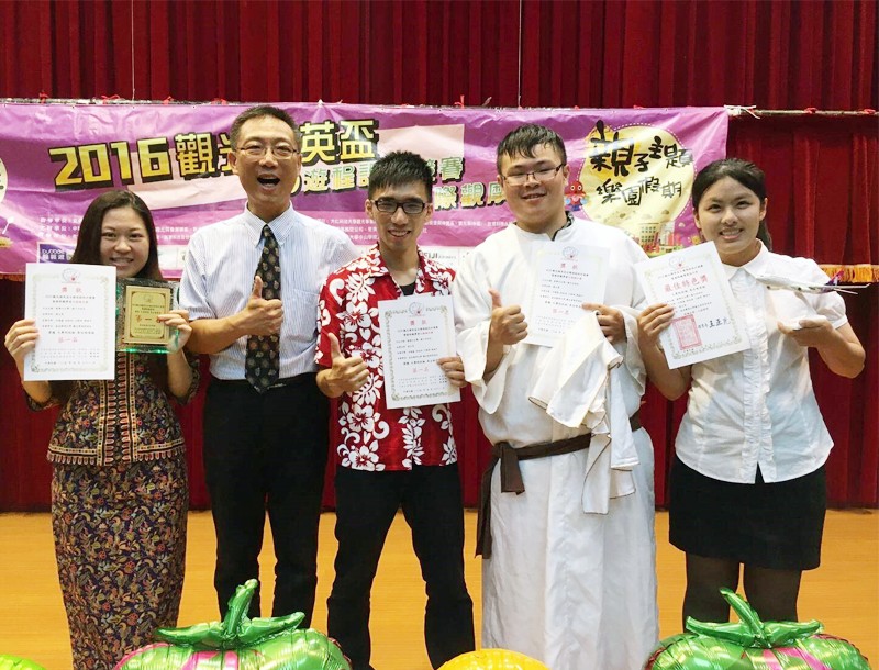 觀光系王微婷、陳硯平、任國鑫（由右至左）與徐鈺涵（左一）四位同學於「2016觀光精英盃」獲頒全國冠軍殊榮