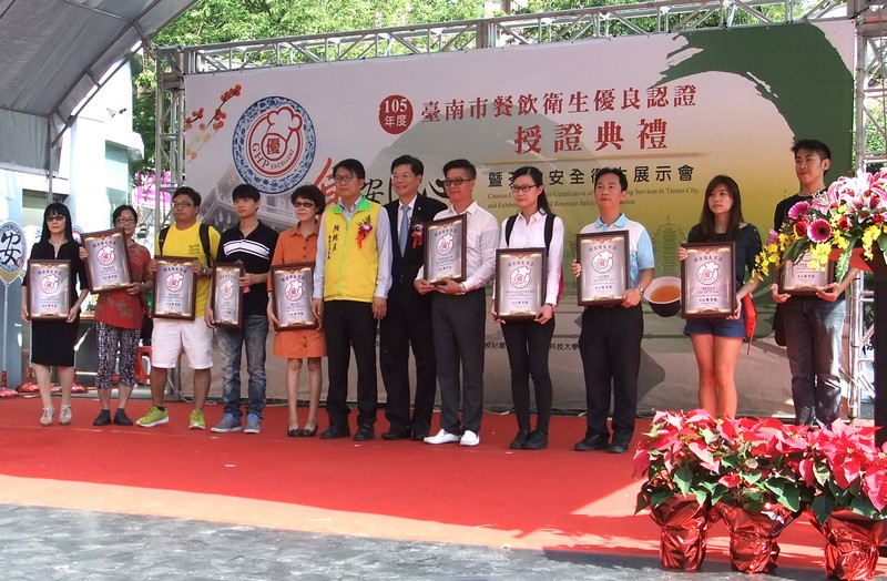 台南市副市長顏純左、衛生局長林聖哲與本校榮獲「優」級餐飲業者代表合照