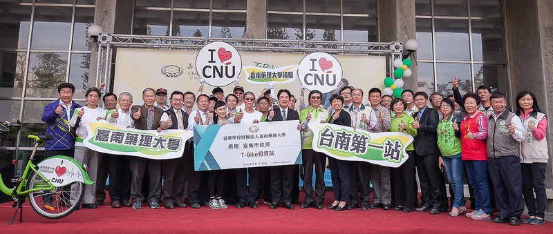 台南市市府團隊與嘉藥師生為T-Bike啟用典禮合影